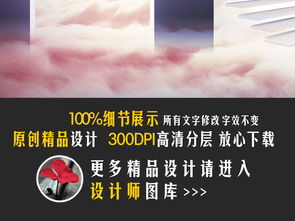 高檔地產(chǎn)商務(wù)企業(yè)文化展板廣告設(shè)計素材下載